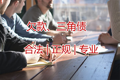 低于1000元欠款未还的处理措施